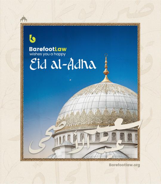 Idd-al-Adhuha